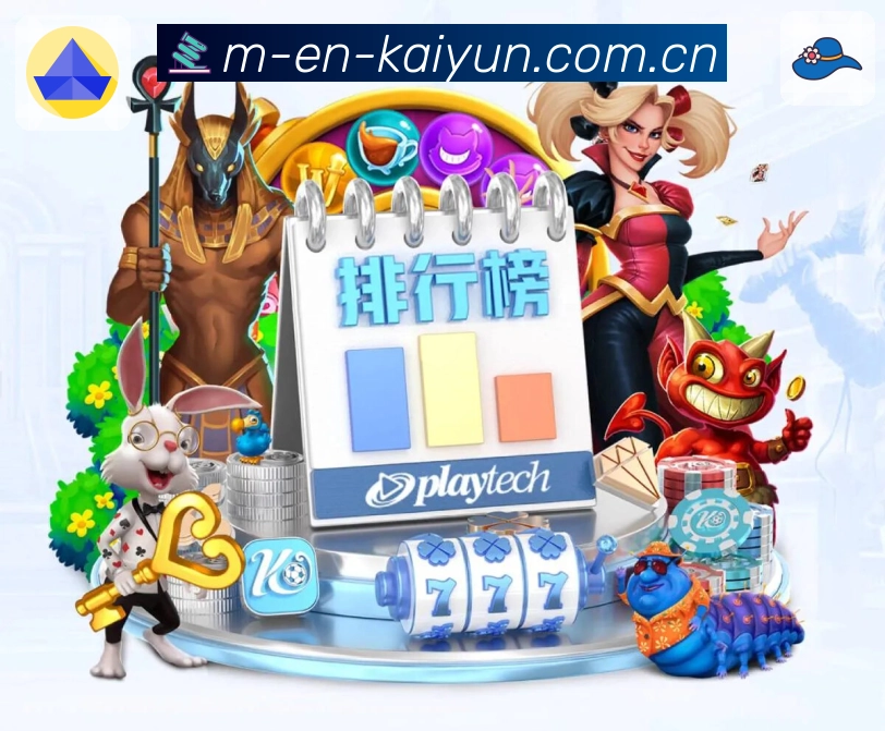 <strong>开云</strong>赛程提醒功能截图