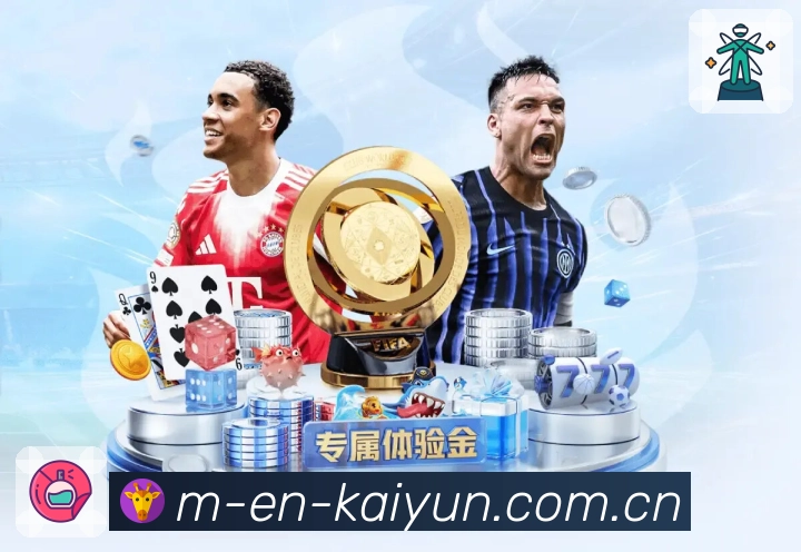 开云App亮点：快读模式、比分卡片、看点摘要与数据展开